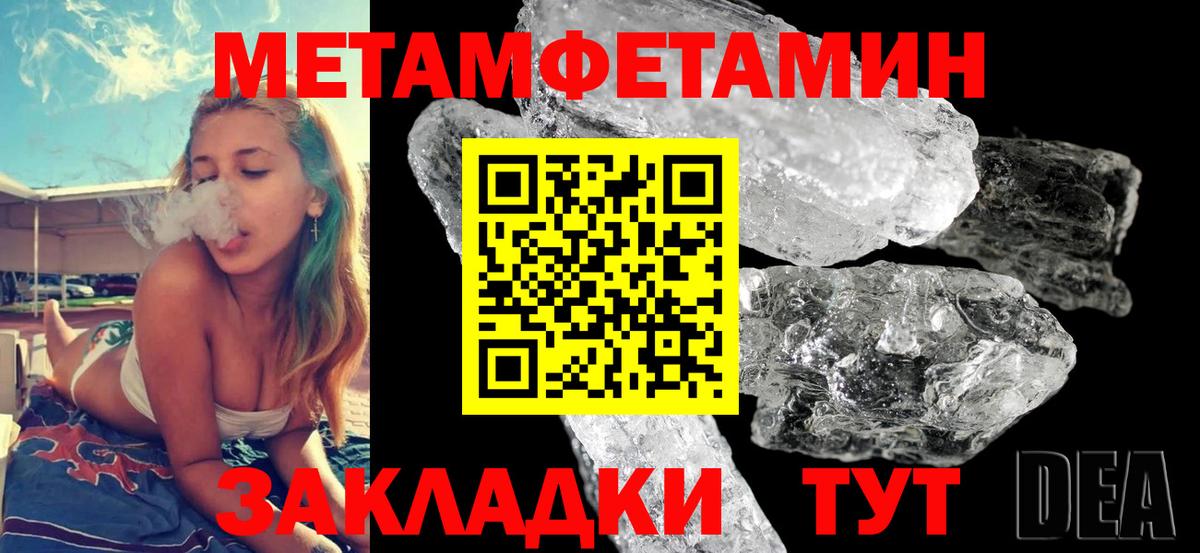 Амфетамин Розовый Уссурийск