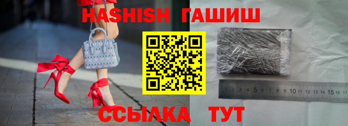 ГАШ убойный Уссурийск