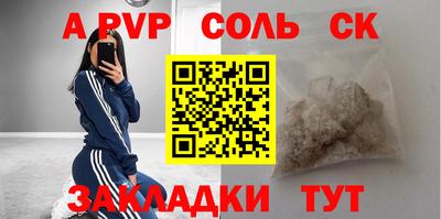 наркотики Малгобек