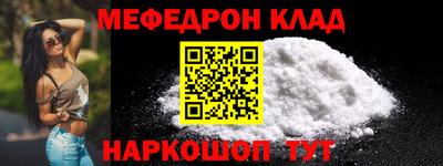 наркотики Малгобек