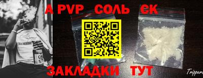 наркотики Малгобек