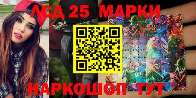 таблы Малоярославец
