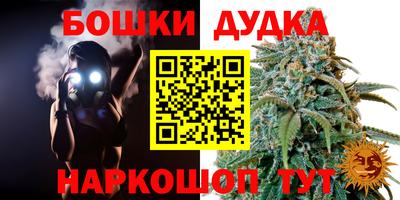 герыч Мариинск