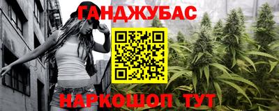 таблы Малоярославец