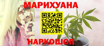 герыч Мариинск