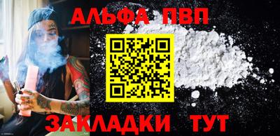 герыч Мариинск