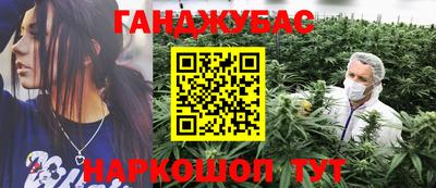 наркотики Малгобек
