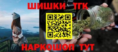 герыч Мариинск