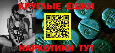 наркотики Малгобек