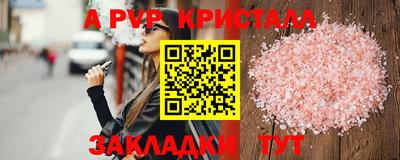 соль курить ск Ливны