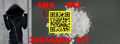 герыч Мариинск
