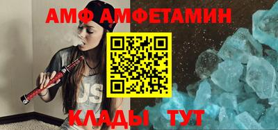 герыч Мариинск