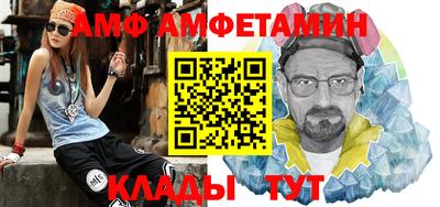 таблы Малоярославец