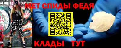 герыч Мариинск