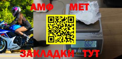 герыч Мариинск