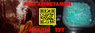 соль курить ск Ливны