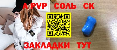 таблы Малоярославец