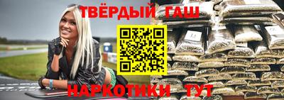 соль курить ск Ливны