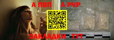 герыч Мариинск