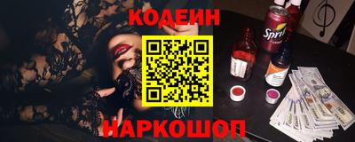 таблы Малоярославец