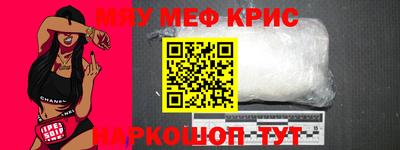 герыч Лесосибирск