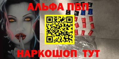 таблы Малоярославец