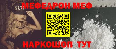 герыч Мариинск