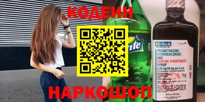 наркотики Малгобек