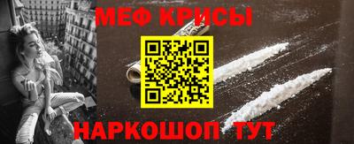 таблы Малоярославец