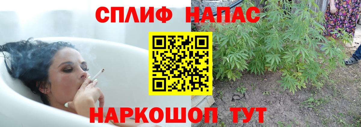 Уссурийск  Шишки марихуана AK-47  Бошки Шишки MAZAR  Вход с VPN 
